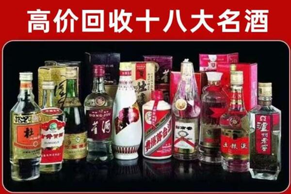 桐庐县回收老酒