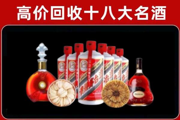 桐庐县回收烟酒店