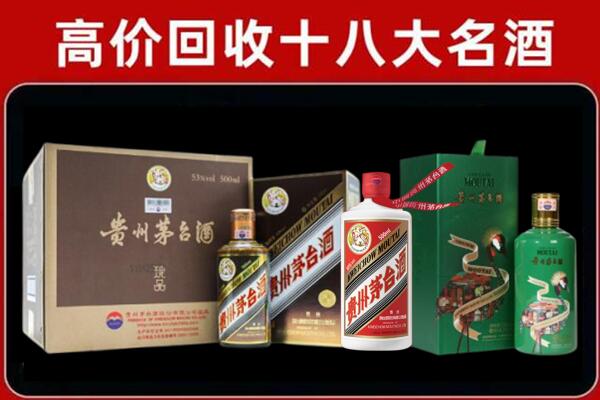 桐庐县回收铁盖茅台酒