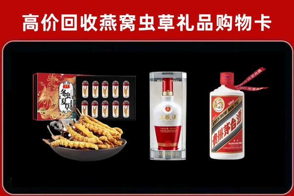 桐庐县回收烟酒哪家好
