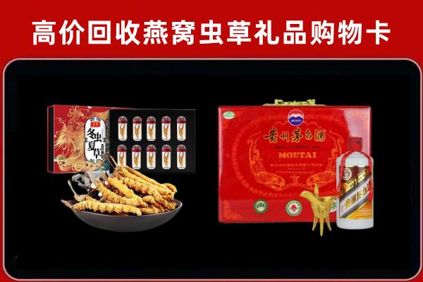 桐庐县回收15年茅台酒